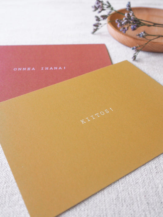 Kiitos! | Kortti tekstillä | Outlet